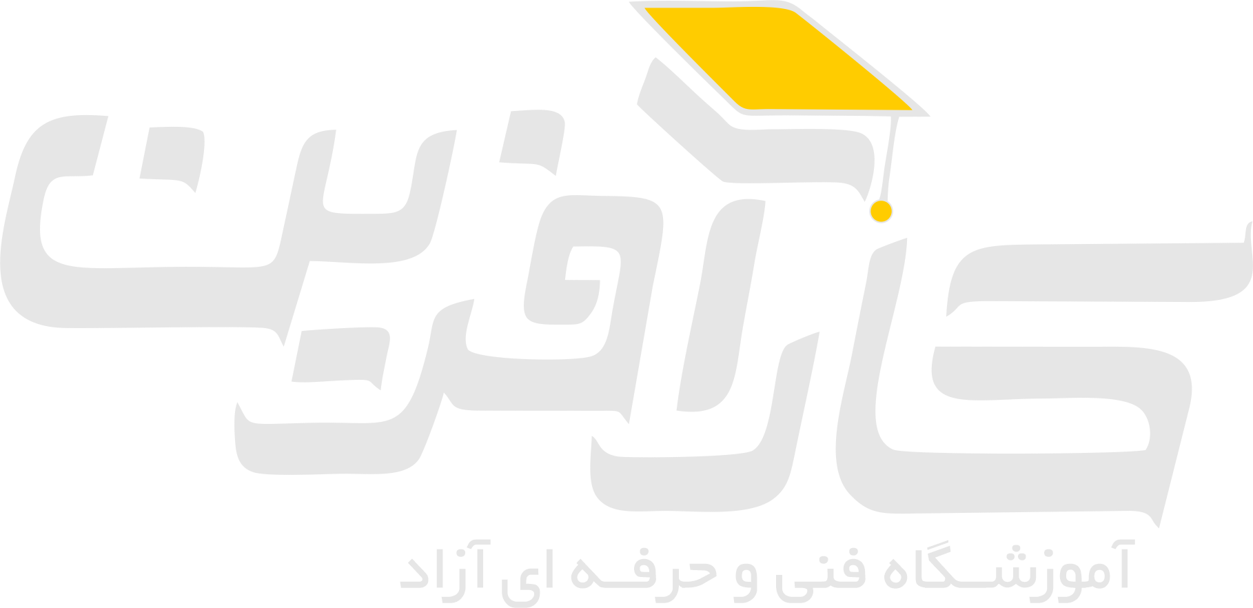 لوگوی خاکستری