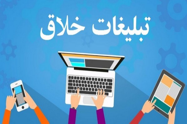 اهمیت تبلیغات خلاقانه برای کسب و کارها چیست؟