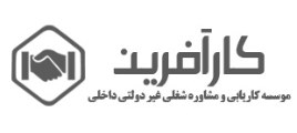 کاریابی کارآفرین